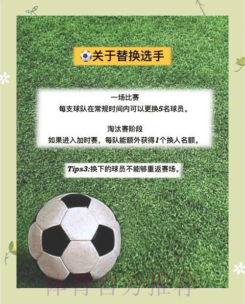 世界杯下注:如何确保安全并选择正规平台 世界杯下注:如何确保安全并选择正规平台