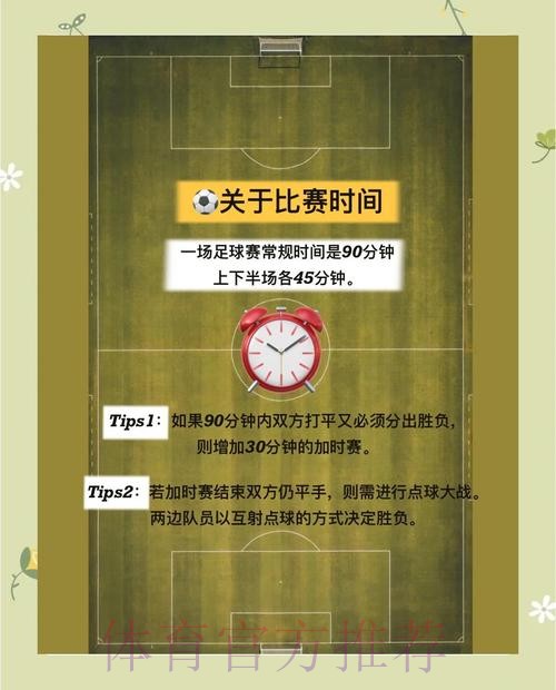 世界杯比分官网入口与地址导航指南 世界杯比分官网入口与地址导航指南